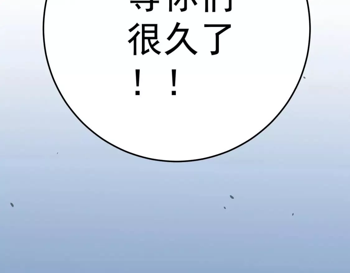 我能复制天赋,第39话 莫家的毒计,第190张